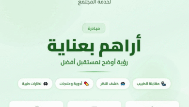 فضل محمد خير